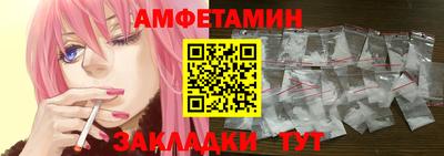 стафф Бугуруслан