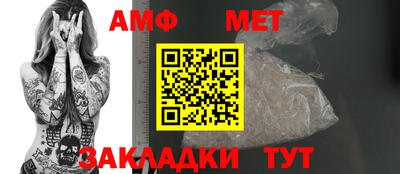 меф VHQ Гусев