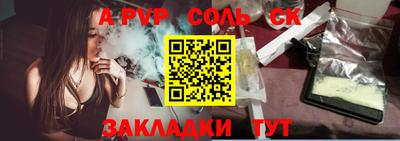 меф VHQ Гусев