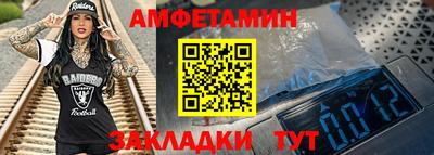 МДМА Бузулук