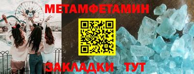 прущая мука Гагарин