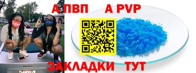 меф VHQ Гусиноозёрск