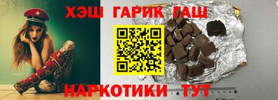 кокс Гусь-Хрустальный