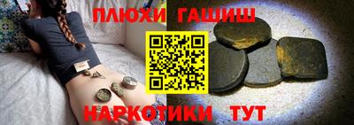 меф VHQ Гусев