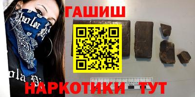 ешки Гатчина