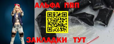 меф VHQ Гусиноозёрск