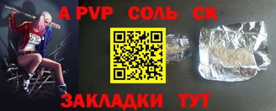 кокс Гусь-Хрустальный