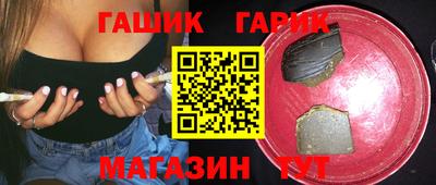 стафф Бугуруслан