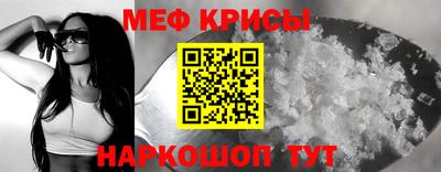 прущая мука Гагарин