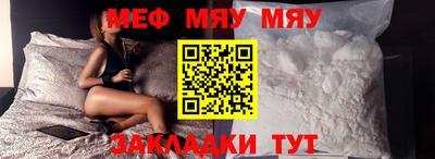 меф VHQ Гусиноозёрск