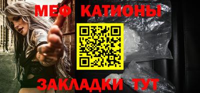 стафф Бугуруслан