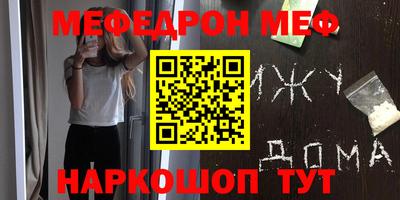 прущая мука Гай