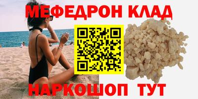 прущая мука Гагарин