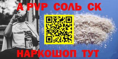 стафф Бугуруслан