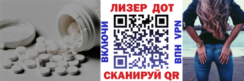 Лсд 25 экстази ecstasy  Старый Оскол 