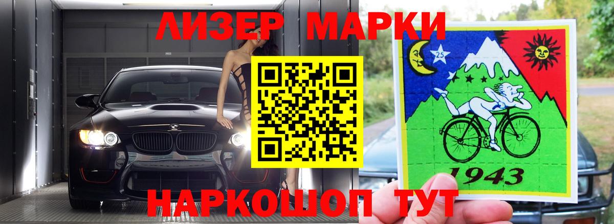 Вейп ТГК  Конопля  Cocaine  МЕТ  ГАШИШ  Старый Оскол  МЕФ   Конопля  ЭКСТАЗИ 