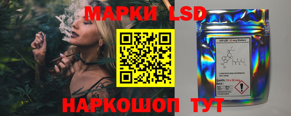ЛСД экстази кислота  Вход с VPN  LSD-25 экстази ecstasy  Старый Оскол 