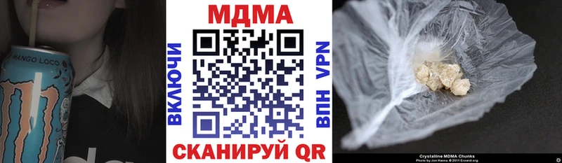 мориарти состав  продажа наркотиков  Старый Оскол  MDMA кристаллы 