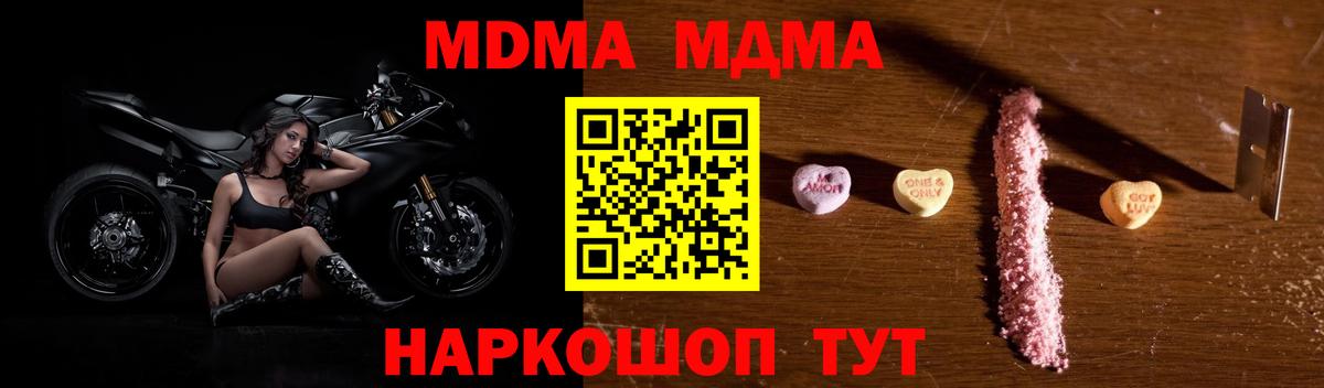НБОМе Старый Оскол