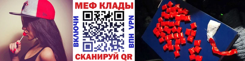 купить наркоту Старый Оскол МЕФ кристаллы