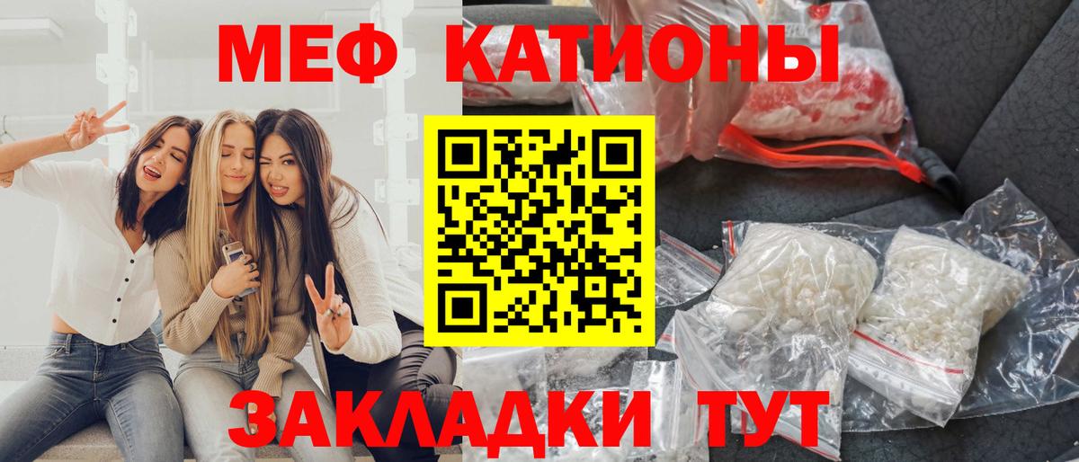 МЕФ мука Старый Оскол