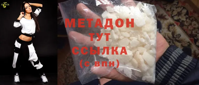 купить закладку  мега ССЫЛКА  Метадон methadone  Старый Оскол 