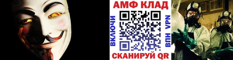 МЕТАМФЕТАМИН Methamphetamine  KRAKEN   Старый Оскол 