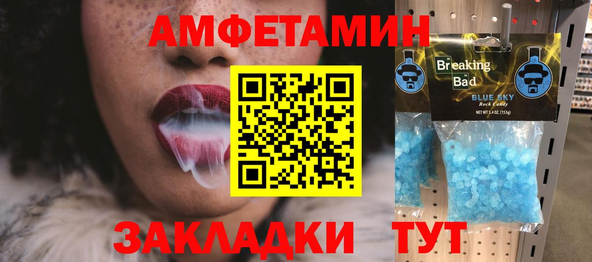 МЕТАМФЕТАМИН винт  Вход с VPN  МЕТАМФЕТАМИН винт  Старый Оскол 