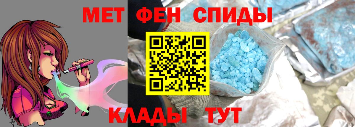 Метамфетамин Methamphetamine  Метамфетамин Methamphetamine  Старый Оскол 