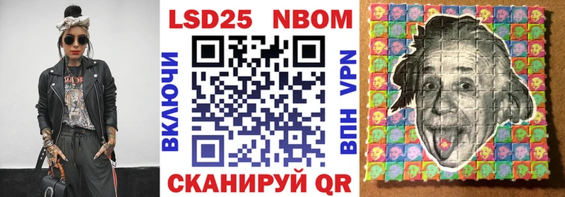 блэк спрут как войти  Старый Оскол  Марки NBOMe 1,8мг 