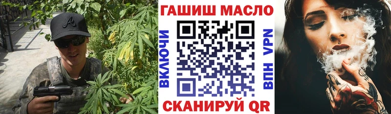 ТГК THC oil  Старый Оскол 