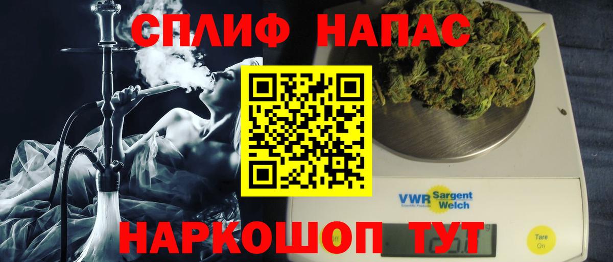 Старый Оскол  Марихуана Amnesia  Марихуана конопля  Вход с VPN 